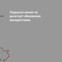 Карта Сумы Онлайн - vietnamwide
