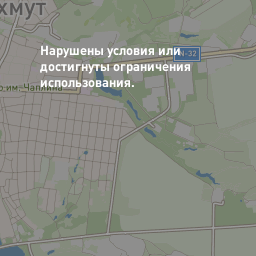 Артемовска